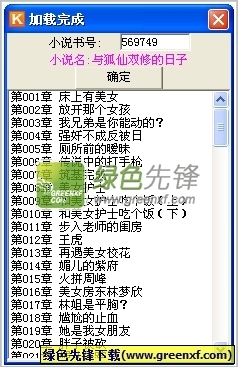 一肖三码精准内部资料网